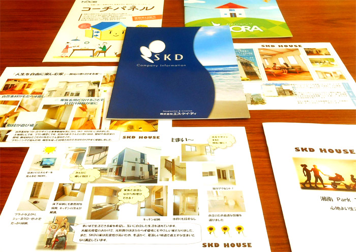 SKD HOUSE 資料